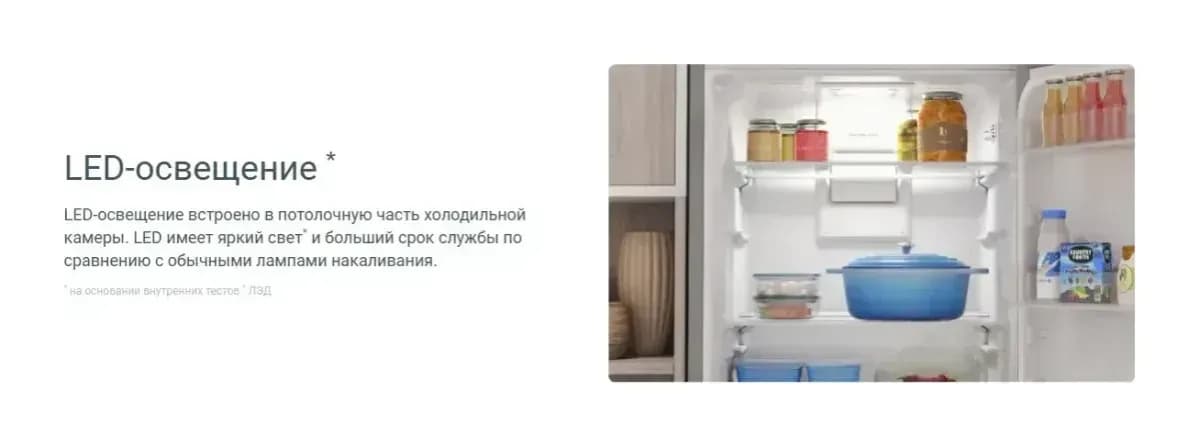 Холодильник с морозильником Indesit ITR 5180 W