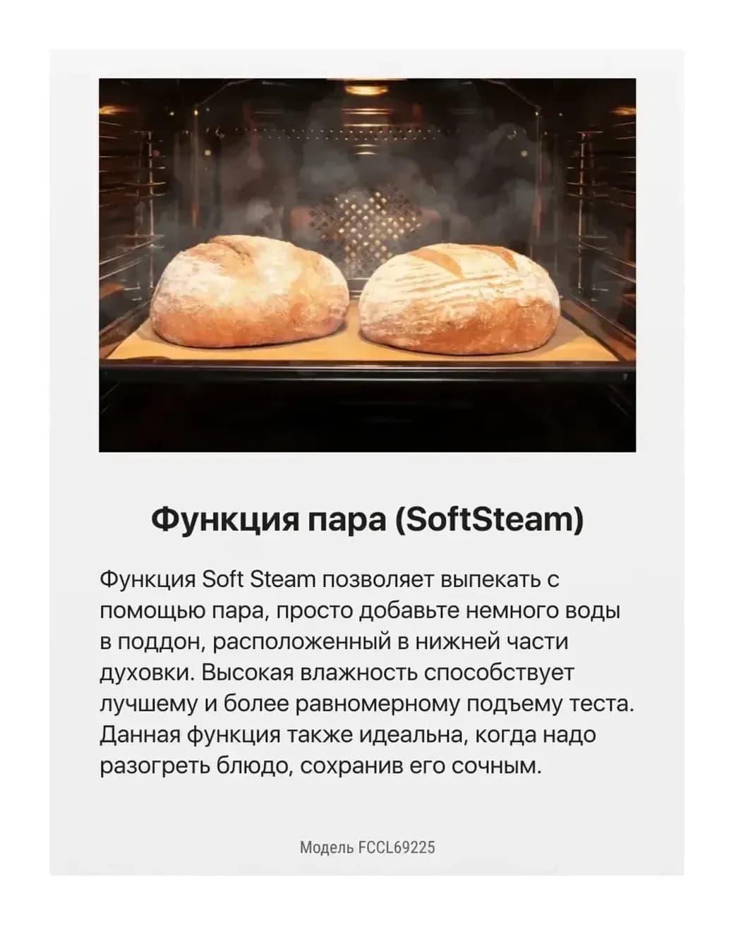 Плита электрическая Hansa FCCL69225