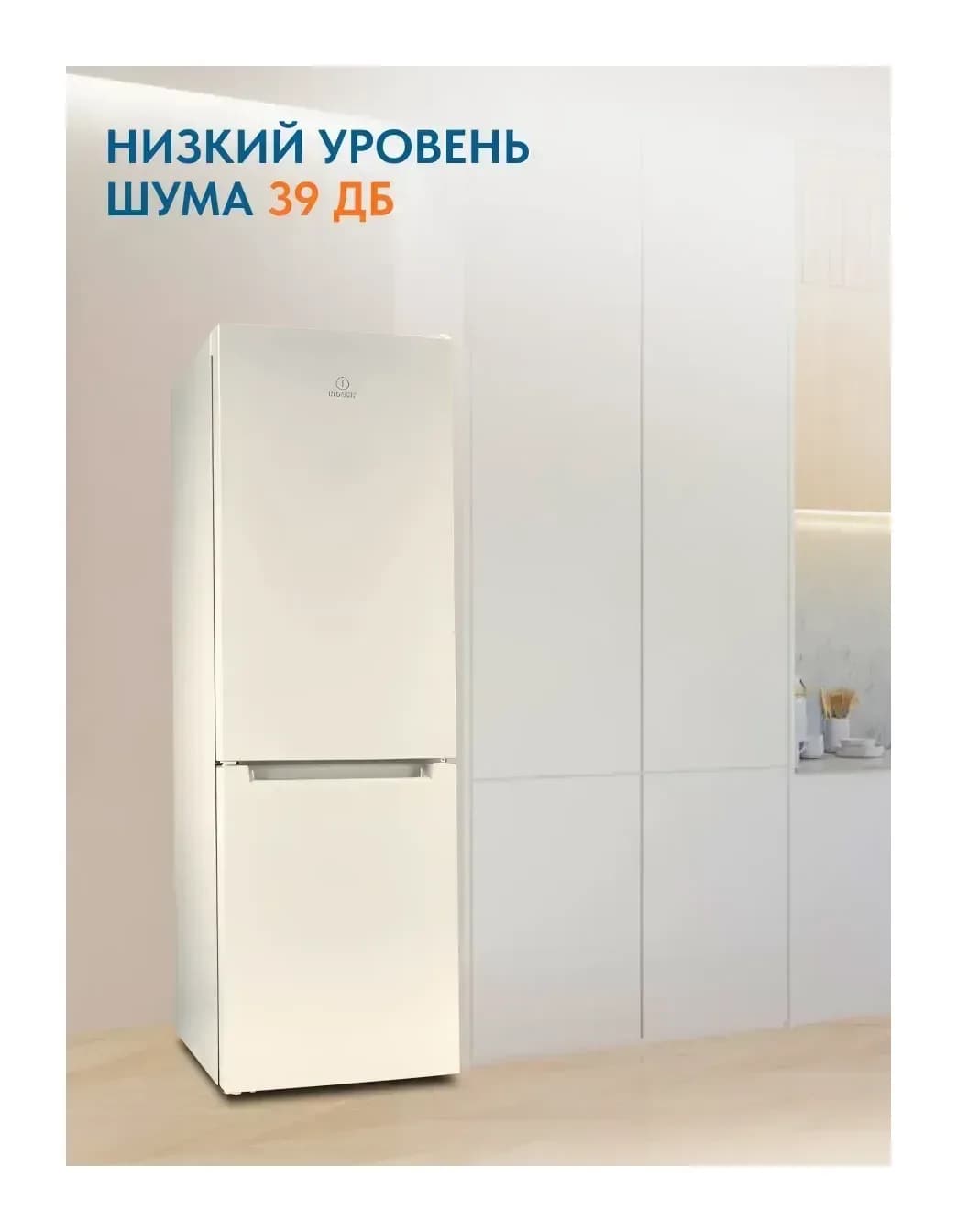 Холодильник с морозильником Indesit DS 4180 E