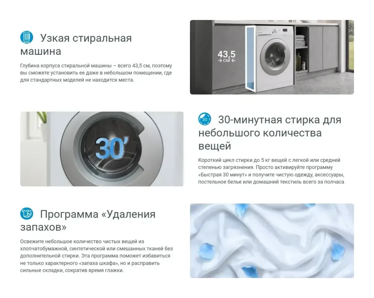 Стиральная машина Indesit BWSA 6109 WSV