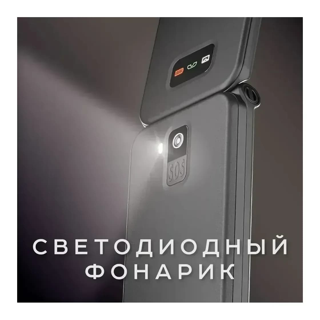 Мобильный телефон Olmio F19 (черный)