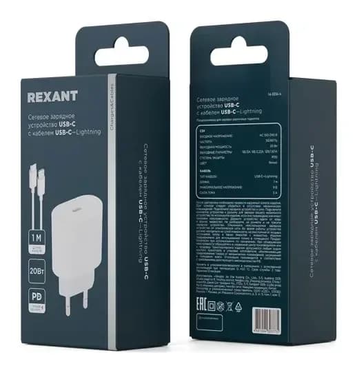 Зарядное устройство сетевое Rexant С кабелем USB-C–Lightning / 16-0234-4