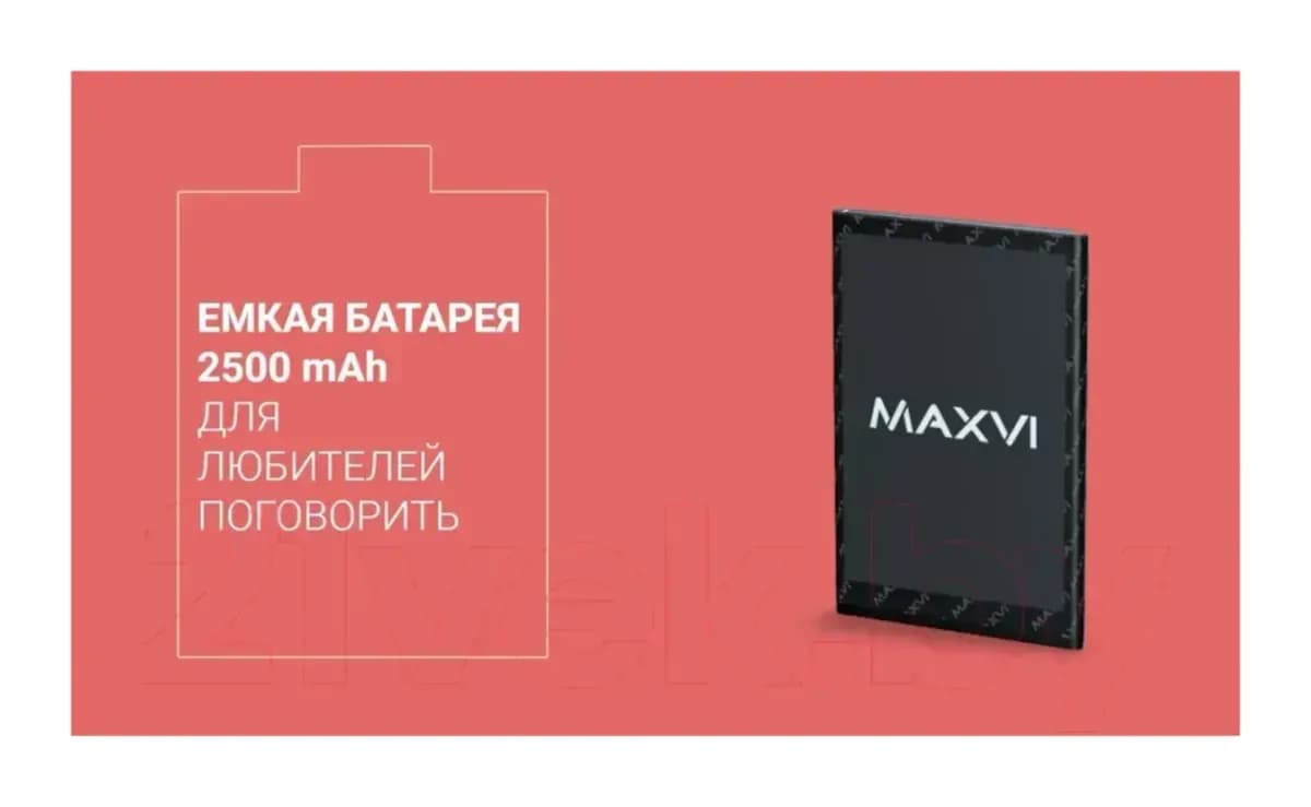 Мобильный телефон Maxvi T12 (черный)