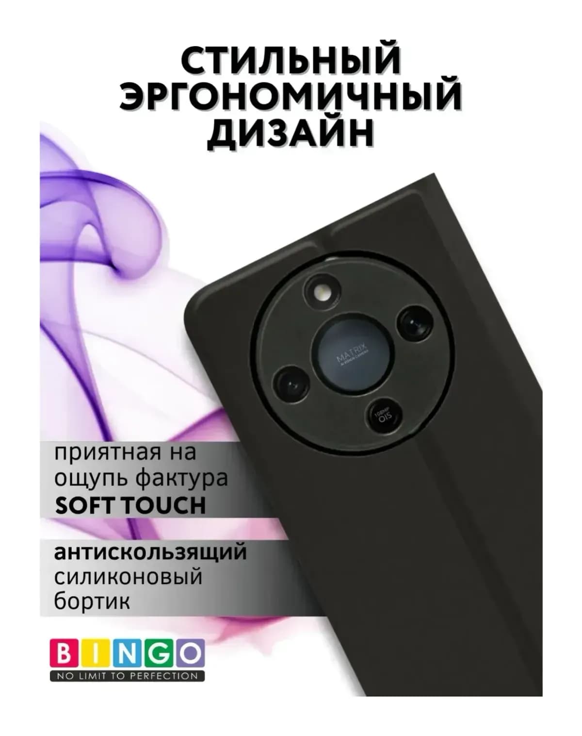 Чехол-книжка Bingo Magnetic для Honor X9d (черный)