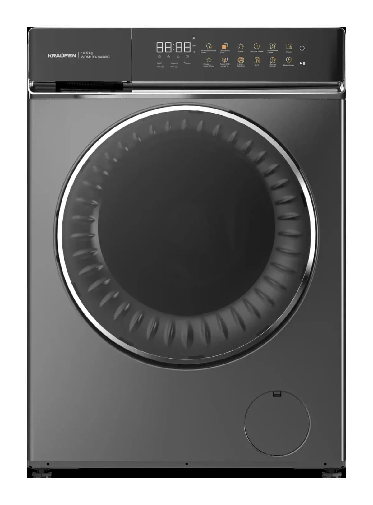 Стирально-сушильная машина Kraufen WDM100-14689 (серый)