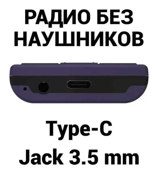 Мобильный телефон Maxvi C40 (фиолетовый)