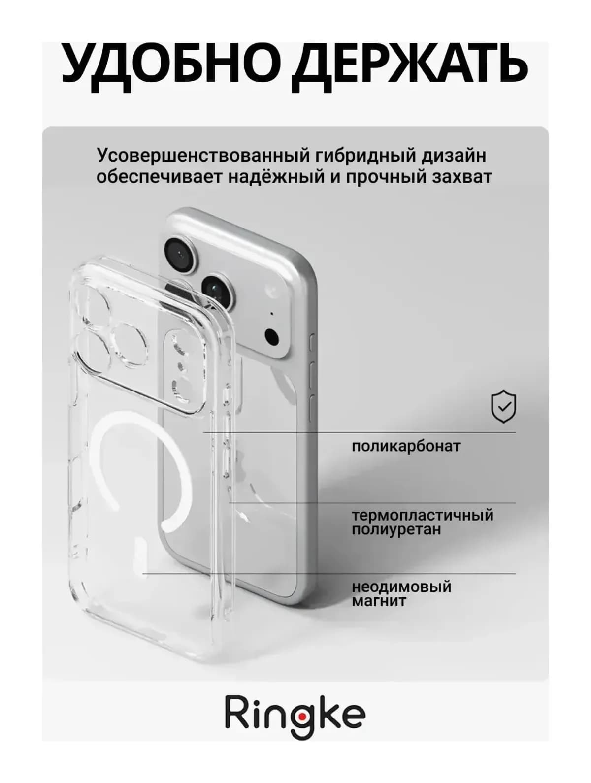 Чехол-накладка Ringke Fusion Magnetic Для Iphone 17 Pro Max (Clear)