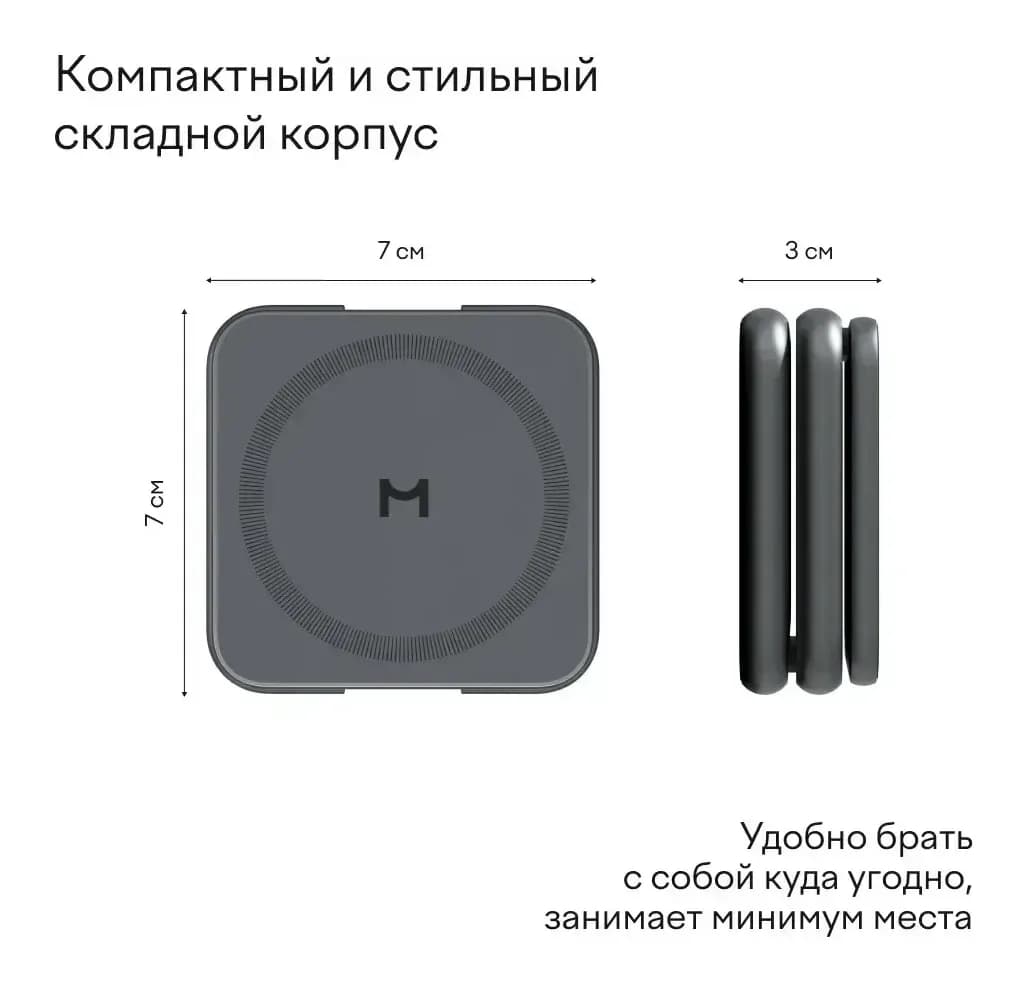 Зарядное устройство беспроводное Magssory Fold Pro WCH063 (полуночный)
