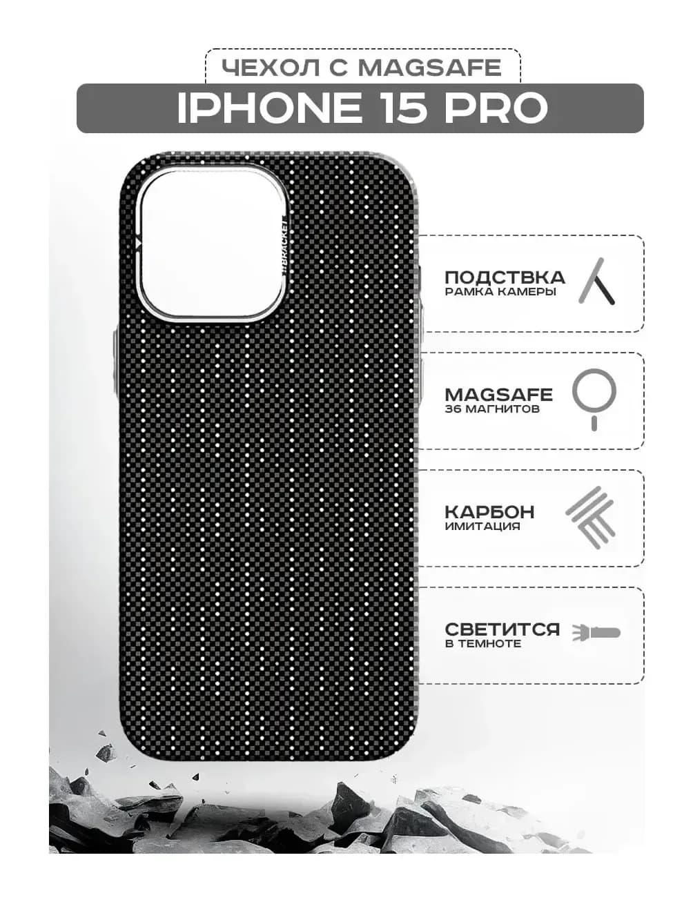 Чехол-накладка Luxo С MagSafe Карбоновая рябь J279 для Apple iPhone 15 Pro (серый)