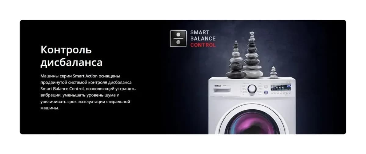 Стиральная машина ATLANT СМА 60У1010-00