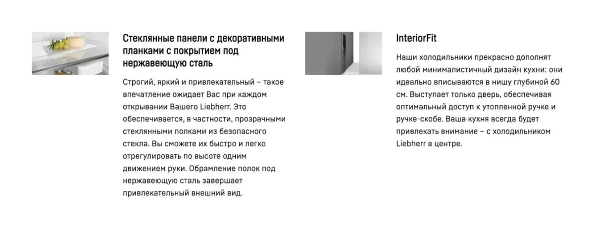 Холодильник с морозильником Liebherr CBNdgc 5723