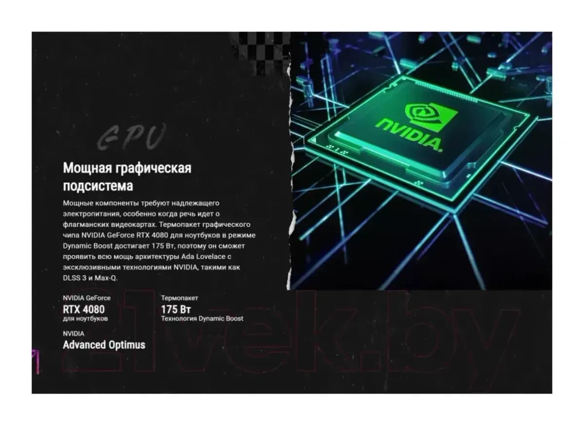 Игровой ноутбук Asus G614PH-RV044 (90NR0KX7-M003W0) Windows 11 Pro