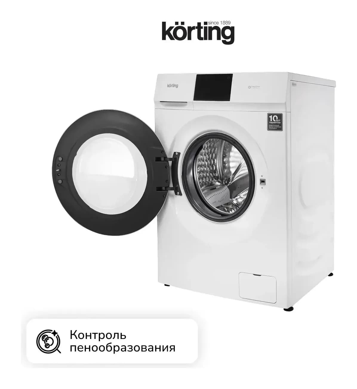 Стирально-сушильная машина Korting KWD 60DV107