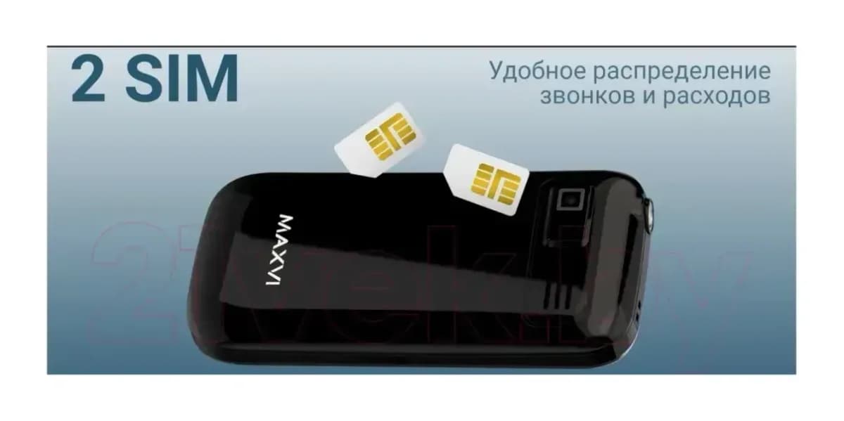 Мобильный телефон Maxvi B6ds up (маренго)