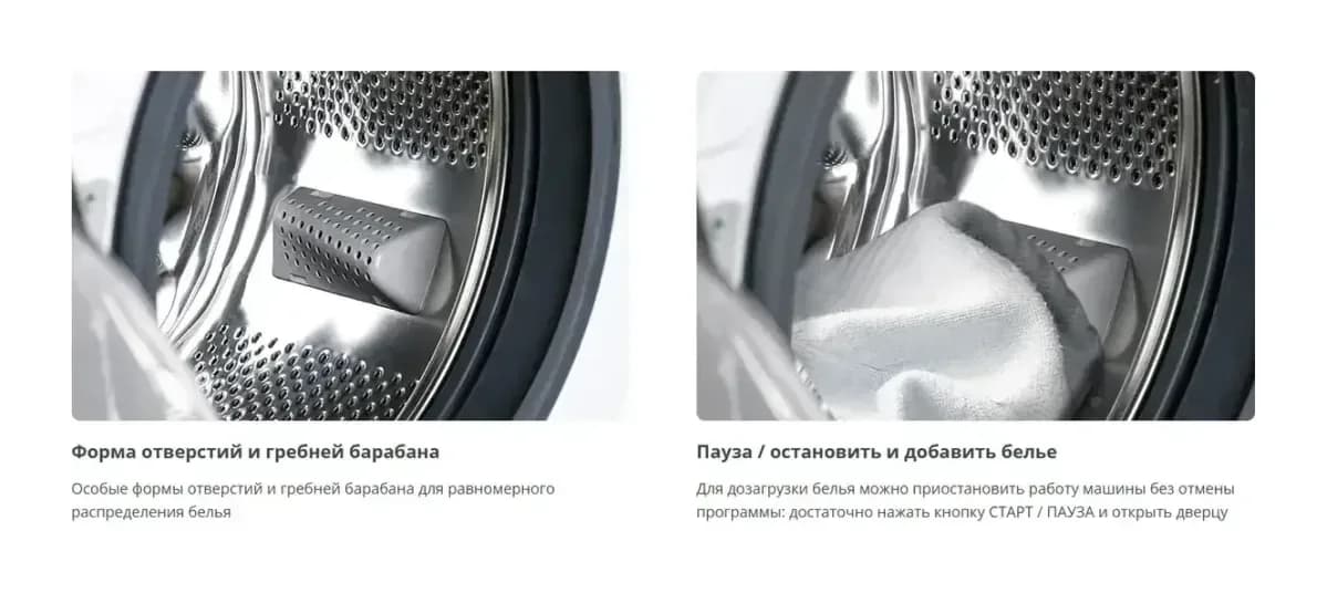 Стиральная машина ATLANT СМА 60У1213-02