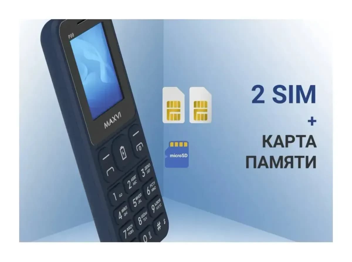 Мобильный телефон Maxvi P99 (черный)