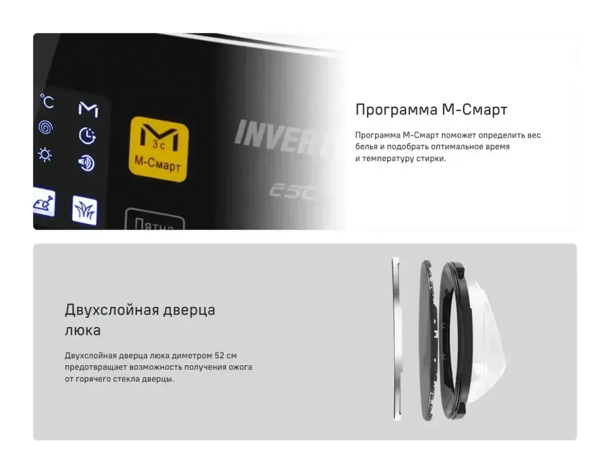 Стиральная машина Maunfeld MFWM148WH03
