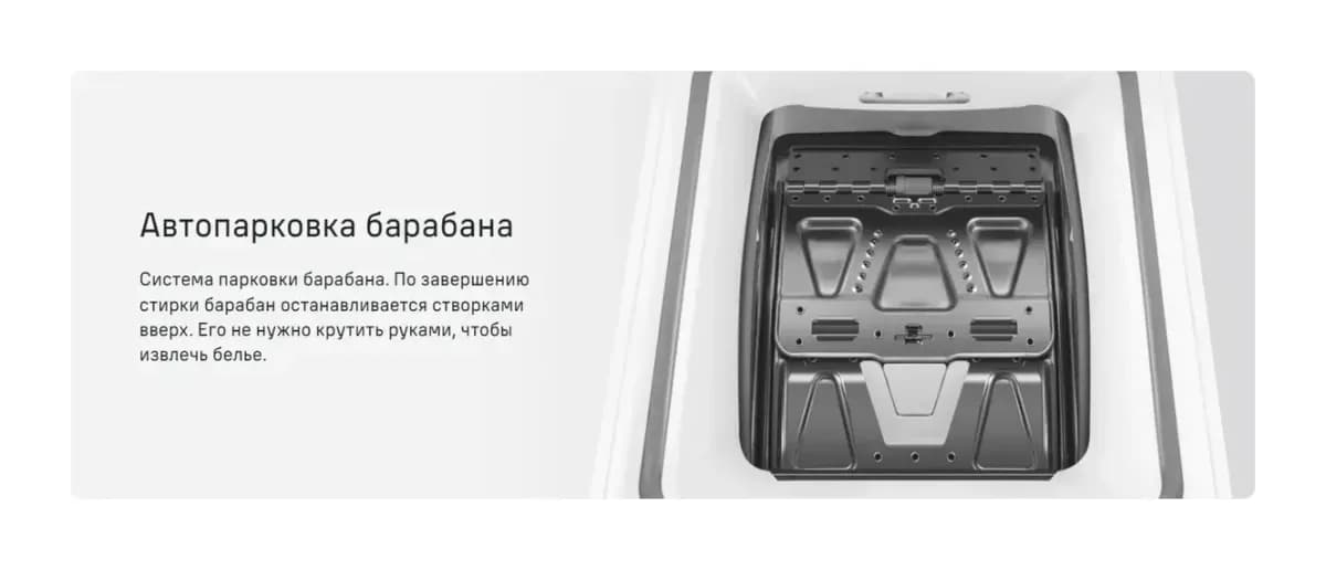 Стиральная машина Maunfeld MFWM127ISSL