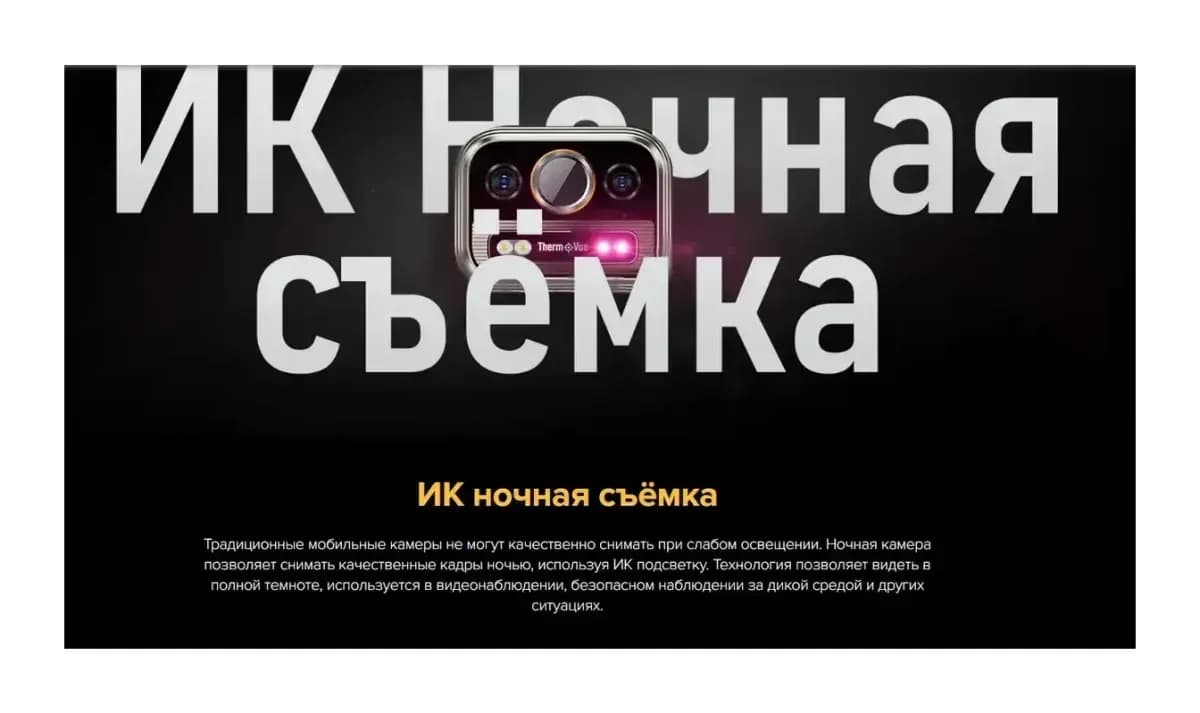 Смартфон Ulefone Armor 25T 6GB/256GB (черный)
