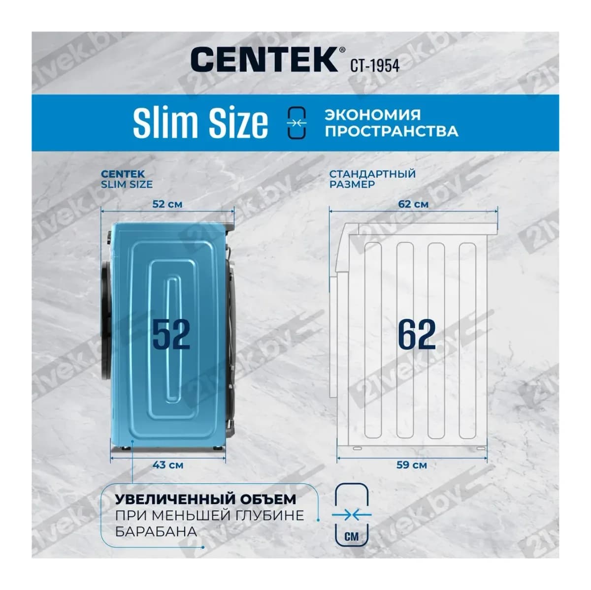 Стирально-сушильная машина Centek CT-1954 (серый)