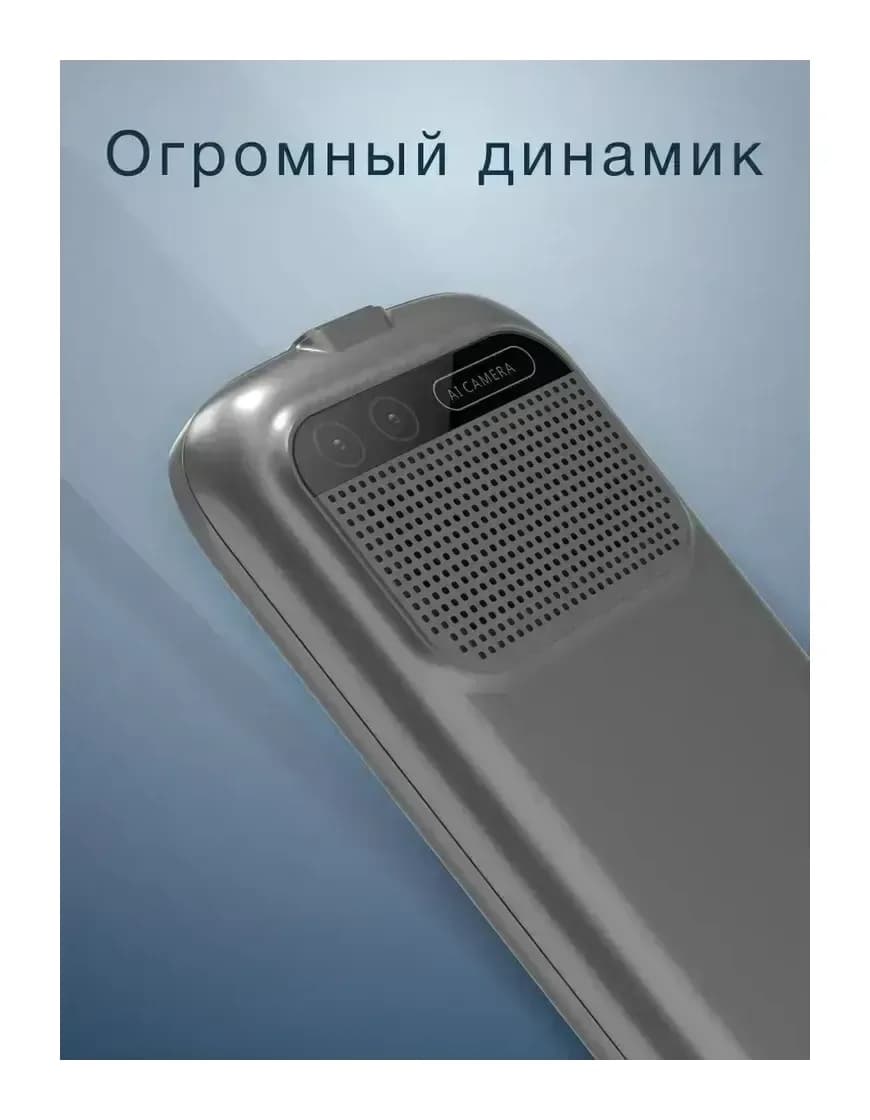 Мобильный телефон Olmio P38 (серый)