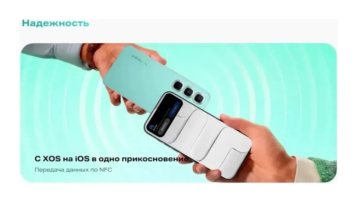 Смартфон Infinix Hot 70 Pro 8GB/256GB (черный)