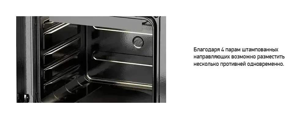 Плита газовая Darina S4 GM341 101 W