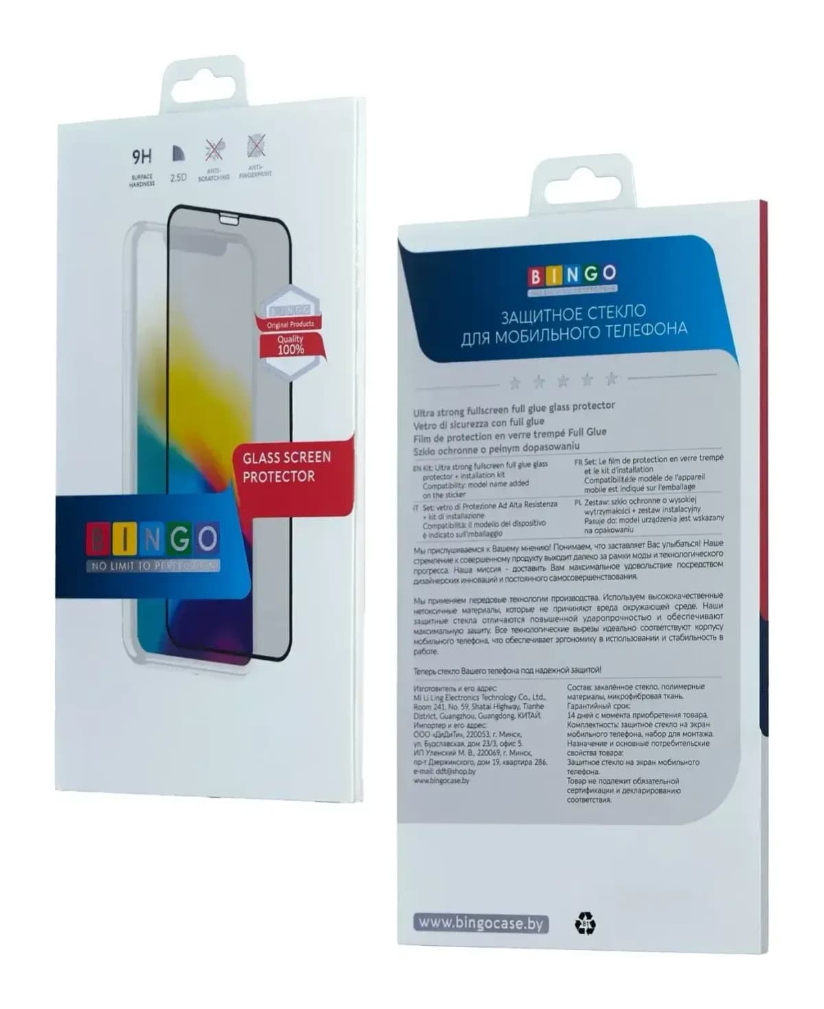Защитное стекло для телефона Bingo Full Silkprint для Realme C51/C53/Narzo N53/Note 50 (черный)