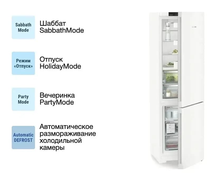 Холодильник с морозильником Liebherr CBNc 5723