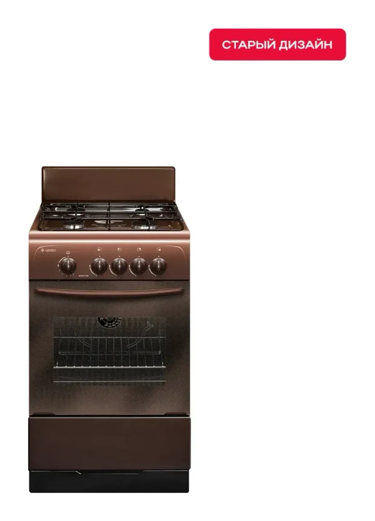 Плита газовая GEFEST ПГ 3200-08 К43