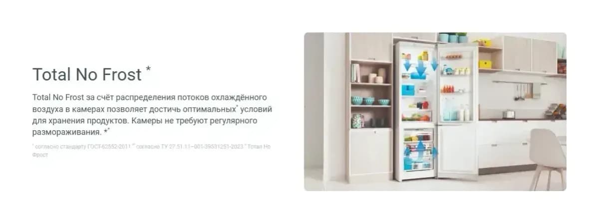 Холодильник с морозильником Indesit ITS 5180 NG