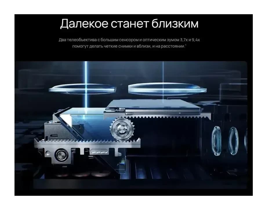 Смартфон Huawei Pura 80 Ultra 16GB/512GB (черный)