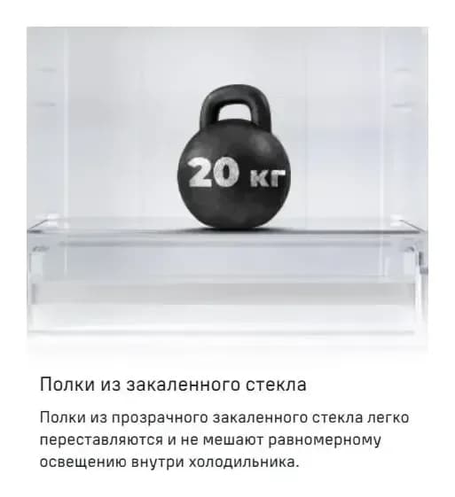 Холодильник с морозильником Maunfeld MFF200NFS Inverter