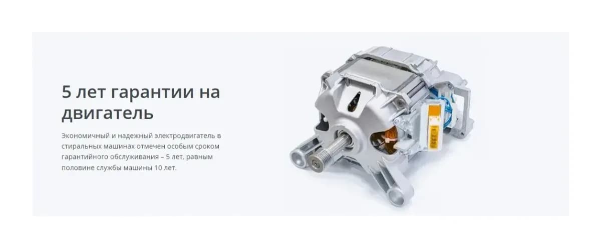 Стиральная машина ATLANT СМА 80С1214-С-01