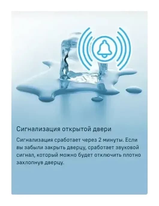 Холодильник с морозильником Maunfeld MFF200NFS Inverter