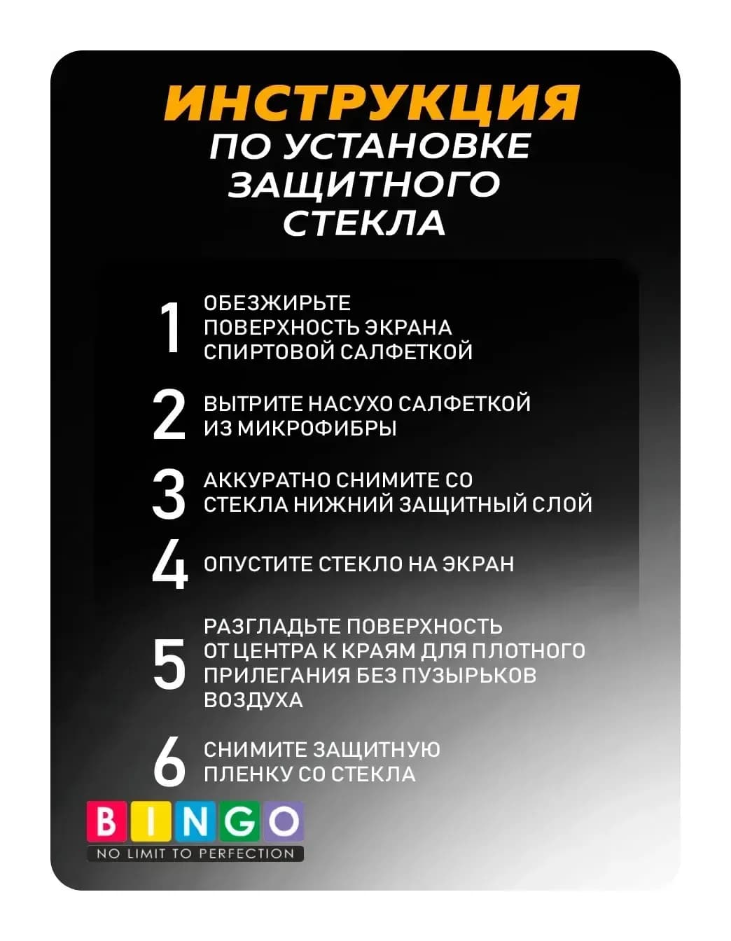 Защитное стекло для телефона Mietubl Super-D для Apple iPhone X/XS/11 Pro