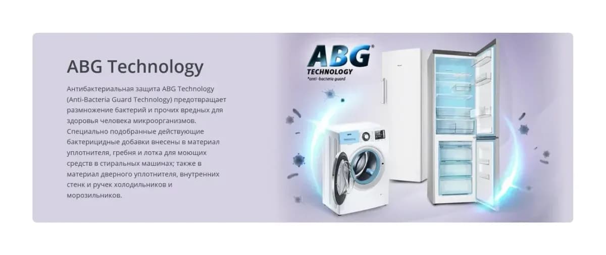 Стиральная машина ATLANT СМА 60У1214-С-01