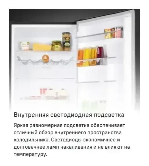 Холодильник с морозильником Maunfeld MFF200NFS Inverter