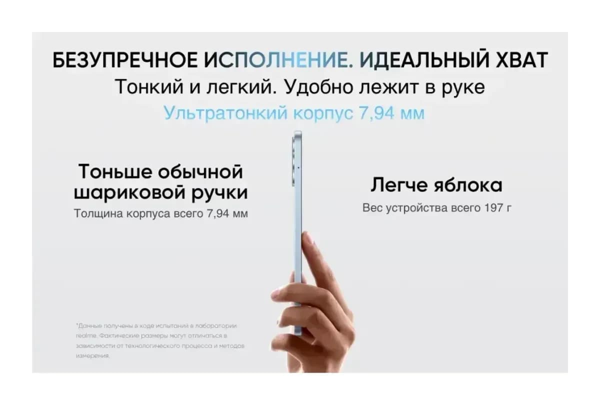 Смартфон Realme Note 80 4GB/128GB (черный)