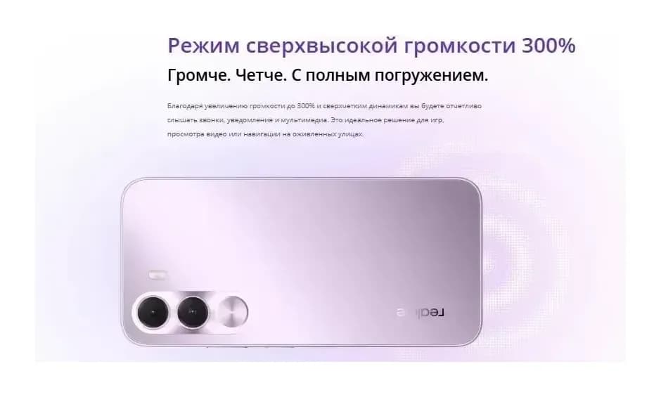 Смартфон Realme C100i 4GB/128GB (серебристый)
