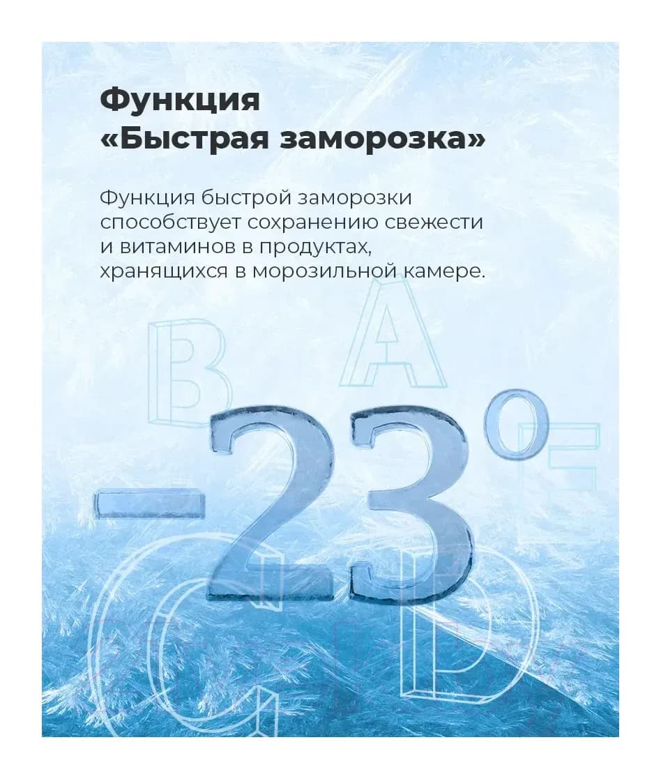 Холодильник с морозильником Maunfeld MFF177NFBE