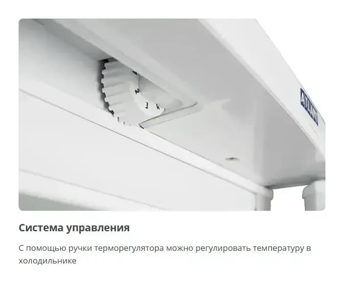 Холодильник с морозильником ATLANT ХМ 4010-022