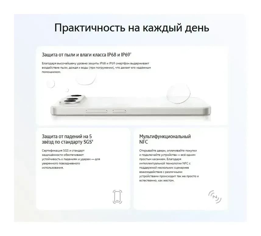 Смартфон Vivo X300FE 5G 12GB/512GB (холодный лиловый)