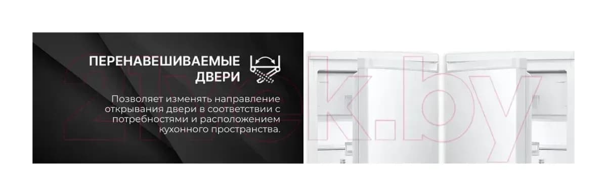 Холодильник с морозильником TECHNO EF1-16