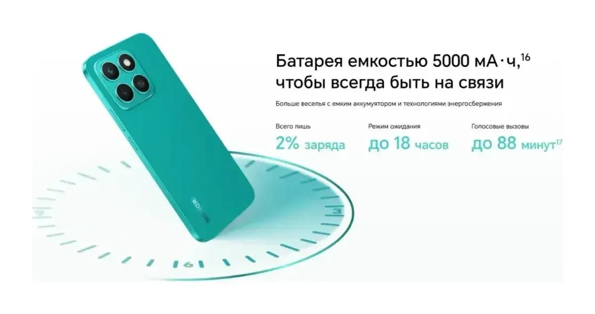 Смартфон HONOR X8c 8GB/128GB (Moonlight White)