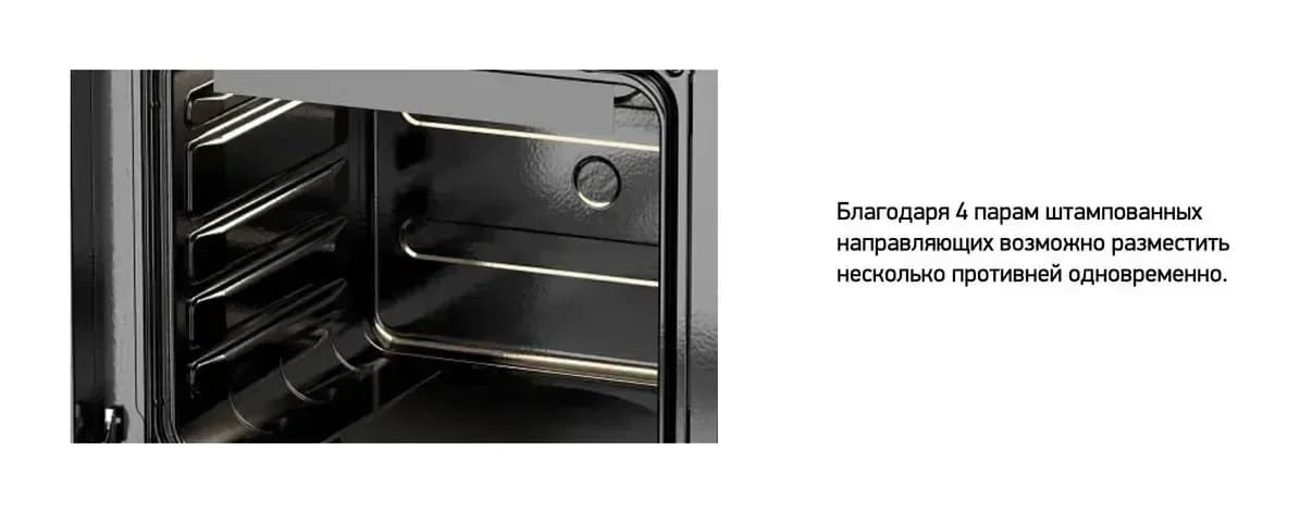 Плита газовая Darina C 1001 W