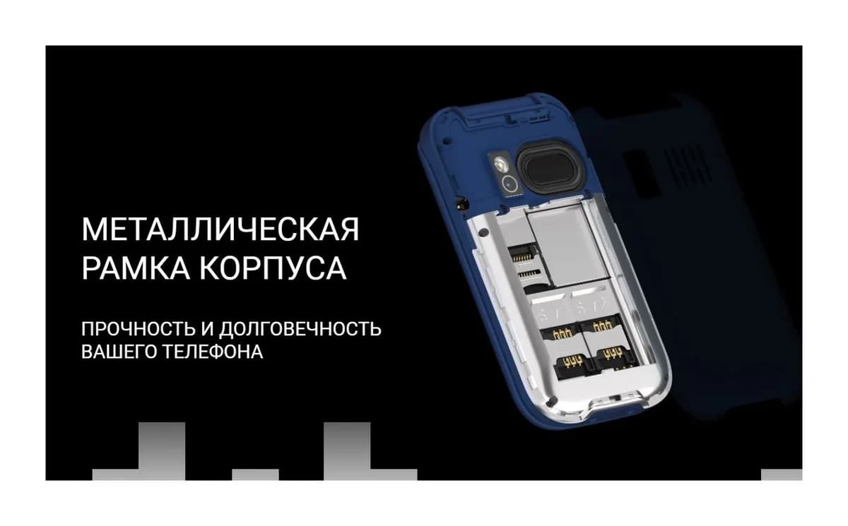 Мобильный телефон Maxvi E5 up (черный)