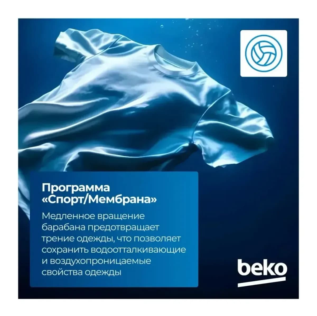 Стиральная машина Beko WSRE6512ZAA