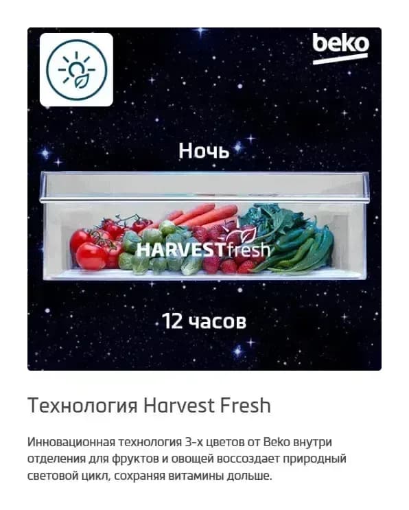 Холодильник с морозильником Beko B5RCNK363ZWB