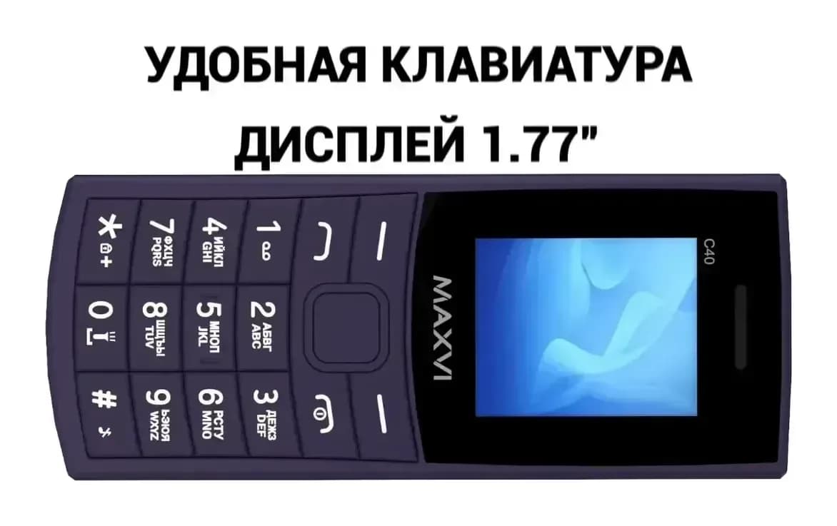 Мобильный телефон Maxvi C40 (фиолетовый)